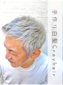 手作り白髪Grayhair
