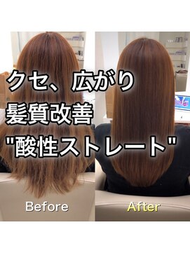 パシフィックダズールバトン(Pacific Dazzle baton) 【原style】20代30代40代◎小顔くびれディー