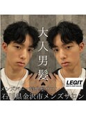 センターパート