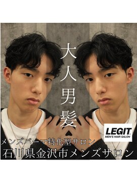 レジット メンズ ヘアサロン(LEGIT MEN's HAIR SALON) センターパート