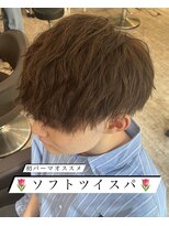 アロハ(ALoha)&nbsp;ソフトツイスパ