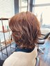 【人気ニュアンスパーマ】＊ボリュームがほしい！自然な流れ