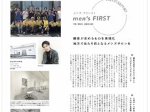 ホワイト(WHITE)の雰囲気(美容雑誌取材あり☆)