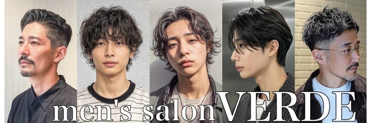 ヴェルデ(VERDE)のサロンヘッダー