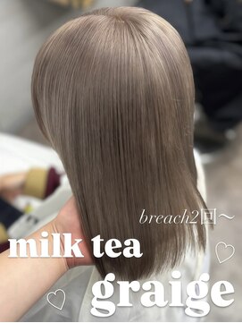 エミーバイモアムー(Emmie byMoremuu) 【あいり】ミルクティーベージュ