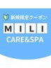 【新規平日限定】カット＋シャンプー＋オプション追加OK