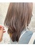  【白髪を活かす】カット＋透明感カラー＋白髪カバーメッシュ15枚＝￥14000