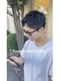 スパイキーショート×ルーズツイストスパイラル