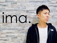 イマ(ima.)