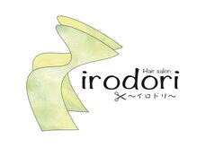 イロドリ(irodori)