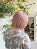 【田中指名限定】前髪カット＋アディクシーカラー/ケアTR サービス☆￥9900