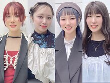 リアン(Lien)
