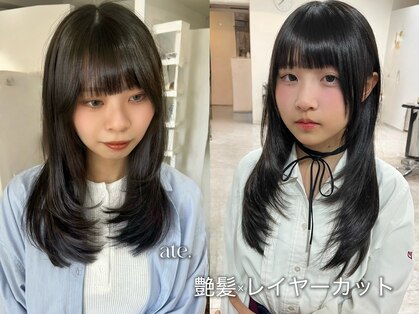 アテ 心斎橋(ate.)の写真