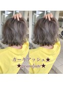 似合わせカット★ハイライト★白髪ぼかし★髪質改善★カラー