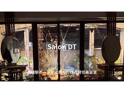 ディーティー(DT)の写真