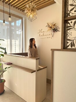 レアククナ(Lea kukuna)の写真/最初から最後までずっと同じスタイリスト。女性スタイリストが寄り添うアットホームなマンツーマンサロン