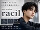 メンズサロンラシルバイレストプラス(MEN'S SALON racil by rest plus)の写真