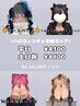 【ハロウィンチェキ映えヘアセット】土日祝＋￥500
