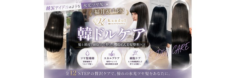 ティック 福井鯖江店(tic.)のサロンヘッダー