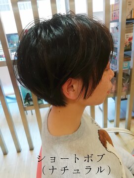 エイチエアー アルファ H'air alfa つつじヶ丘北口店 ショートボブ