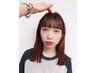 似合わせカット+カラー+プチトリートメント ￥15500→￥10000