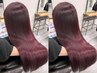 【イルミナカラー◎】イルミナカラー+最高級髪質改善UPTOGLOSSトリートメント