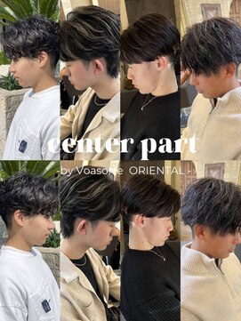 ヴォアソルヂェ オリエンタル(Voasorte ORIENTAL) センターパート