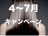 【オイル☆プレゼント】sins酸性ストレート+カット+ReFaバブル
