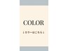 (※こちらは区切りなので予約できません)