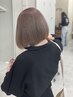 ケアブリーチダブルカラー+髪質改善トリートメント¥18700