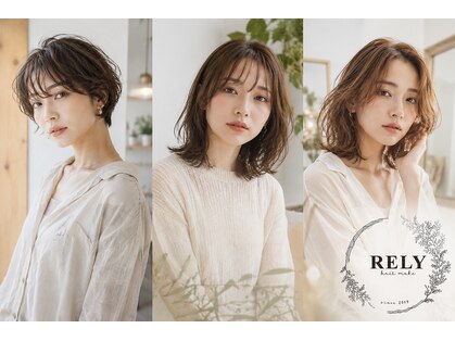 ヘアーメイク リライ(hair make rely)の写真