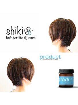 シキ(shiki) shiki /NO2