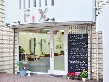 ディーエッチハルフィックス(Dh-HAL Fix)の写真