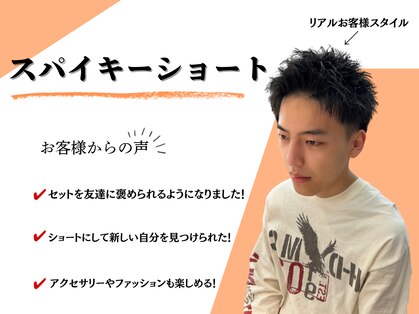 シーフ 千葉(Cyf)の写真