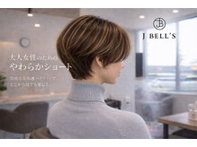 ジェイベルズ(J BELL'S)