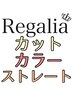 カット+縮毛矯正or髪質改善+カラー+トリートメント￥24200