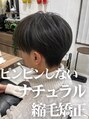エジョン 八幡山店(Aejon) 雨の日に頭爆発する人、これで解決