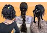 【学割U24】文化祭等に！ヘアセット￥3,800→￥2,600！