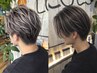【夜限定☆仕事帰りOK】メンズニュアンスメッシュ＋メンテカット￥15,000