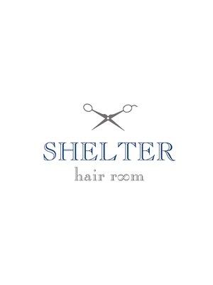 シェルターヘアールーム(SHELTER hair room)