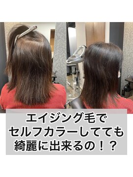 エノア 柏(ENORE) 髪質改善弱酸性縮毛矯正