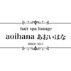 あおいはな(aoihana)のお店ロゴ