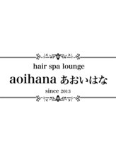hair spa lounge aoihana あおいはな