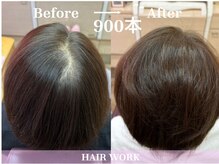 ヘアーワーク(HAIR WORK)の雰囲気（【増毛エクステ歴20年以上】取れにくく、自然な仕上がりが特徴）