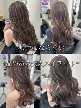 アルドーレフィエロ シンサイバシ(Ardore fiero shinsaibashi) 品のある大人ハイライト☆20代30代40代