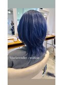 ウルフ × ブルーラベンダー