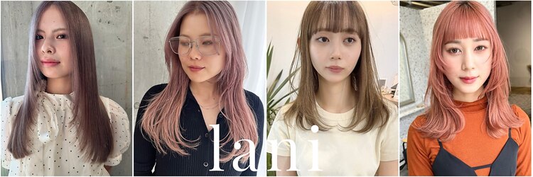 ラニヘアサロン(lani hair salon)のサロンヘッダー