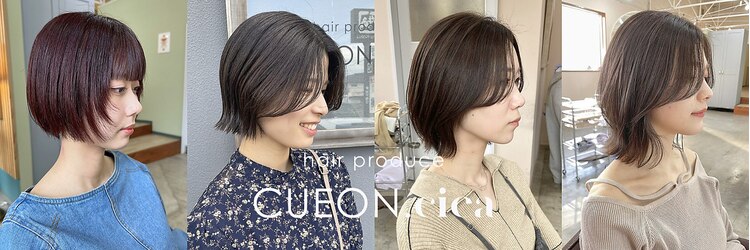 キュオンシア(CUEON. ciea)のサロンヘッダー