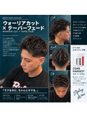 ウォーリアカット