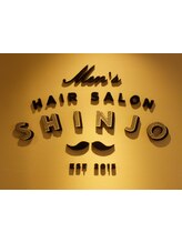 Men's hair salon Shinjo　【メンズヘアーサロンシンジョウ】